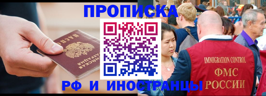 временная регистрация купить в Верхнем Тагиле