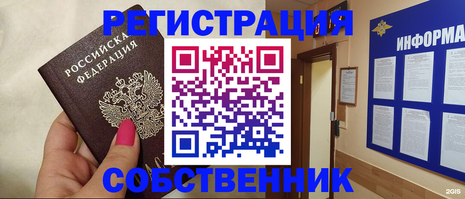 прописка для кредита в Верхнем Тагиле