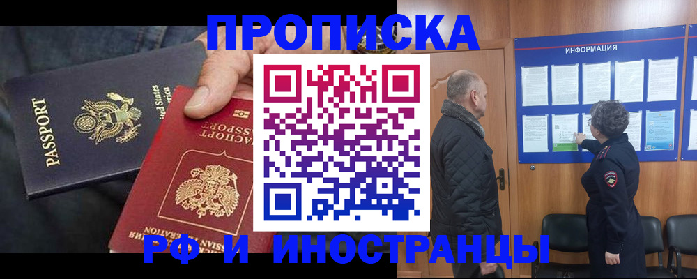 пропишу в квартире в Верхнем Тагиле